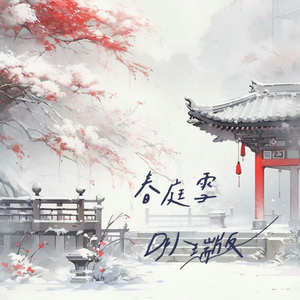 南極洲美女大黑逼
