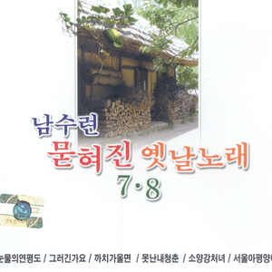 南極洲美女大黑逼
