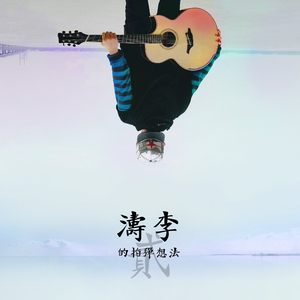 南極洲美女大黑逼
